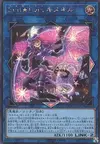 Product image for Evil★Twin Ki-sikil