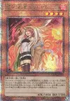Product image for Hiita - Familier Possédé