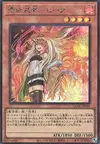 Product image for Hiita - Familier Possédé