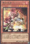 Product image for Hiita - Familier Possédé