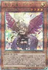 Product image for Lyna - Familier Possédé