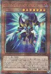 Product image for Fantastical Dragon Phantazmay