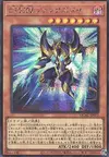 Product image for Phantazmay Dragon Fantastique