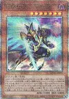 Product image for Phantazmay Dragon Fantastique