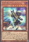 Product image for Fantastical Dragon Phantazmay