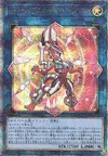 Product image for Firewall Dragon
