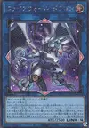 Product image for Firewall Dragon