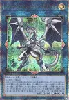 Product image for Firewall Dragon