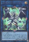 Product image for Dragon Pare-Feu