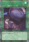 Product image for Objets de Sacrifice Inutile