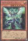 Product image for Galaxy-Eyes Photon Dragon
