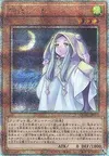 Product image for Fantôme du Défunt et Fraîcheur Lunaire