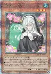 Product image for Fille Fantôme et Cornouiller Effrayant