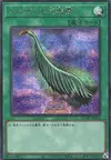 Product image for Harpie's Feather Duster