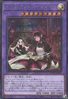 Product image for House Dragonmaid