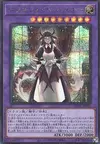 Product image for House Dragonmaid