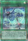 Product image for Invokhation