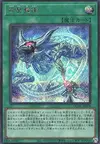 Product image for Invokhation