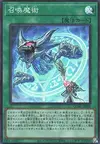 Product image for Invokhation