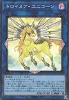 Product image for Licorne, Chevalier du Cauchemar