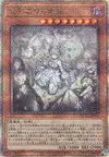 Product image for Mademoiselle Labrynth du Château d'Argent