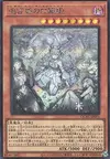 Product image for Mademoiselle Labrynth du Château d'Argent