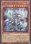 Product image for Lady Labrynth of the Silver Castle