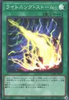 Product image for Orage Foudroyant