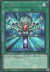 Product image for Monster Reborn