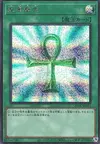 Product image for Monster Reborn