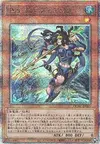 Product image for Neptabyss, the Atlantean Prince