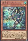 Product image for Neptabysses, le Prince de l'Atlantide