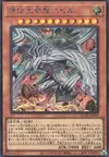 Product image for Nibiru, l'Être Primitif