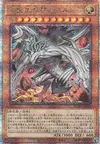Product image for Nibiru, l'Être Primitif