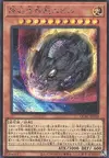 Product image for Nibiru, the Primal Being