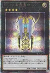 Product image for Number 39: Utopia