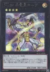 Product image for Number 39: Utopia