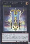 Product image for Number 39: Utopia