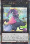 Product image for Number 41: Bagooska the Terribly Tired Tapir