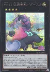 Product image for Number 41: Bagooska the Terribly Tired Tapir