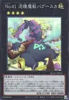 Product image for Numéro 41 : Bagooska le Tapir Terriblement Fatigué