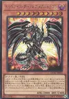 Product image for Red-Eyes Darkness Metal Dragon