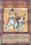 Product image for Rescue Cat