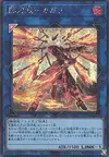 Product image for Assaut de l'Air - As - Kagari