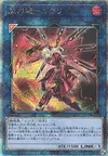 Product image for Assaut de l'Air - As - Kagari