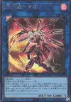 Product image for Assaut de l'Air - As - Kagari