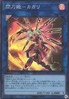 Product image for Assaut de l'Air - As - Kagari