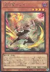 Product image for Sky Striker Ace - Raye
