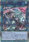 Product image for Assaut de l'Air - As - Shizuku