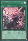 Product image for Sky Striker Mobilize - Engage!